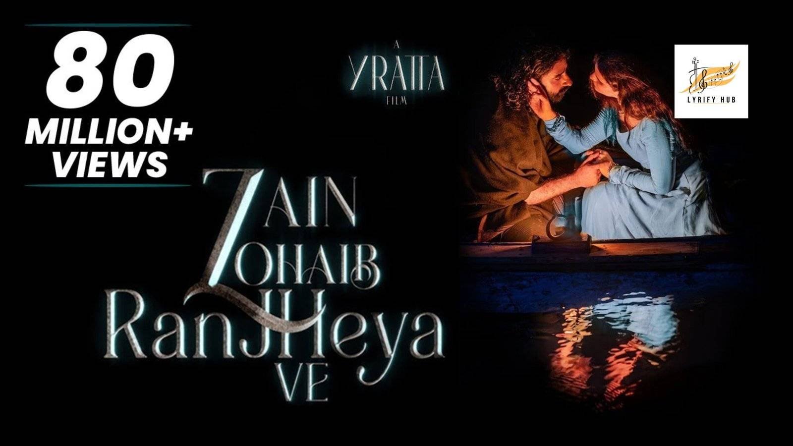 Ranjheya Ve Lyrics